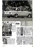 東京都中野区の中野自動車整備工場です。車検・修理・鈑金・塗装、旧車のメンテはお任せください